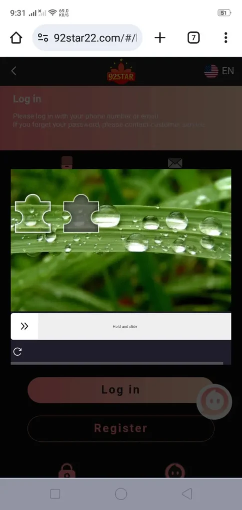 captcha page image of 92 star