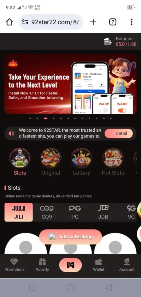 main interface page image of 92star