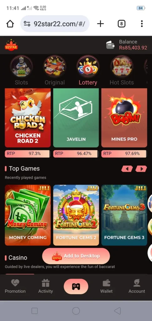 92star lottery games image