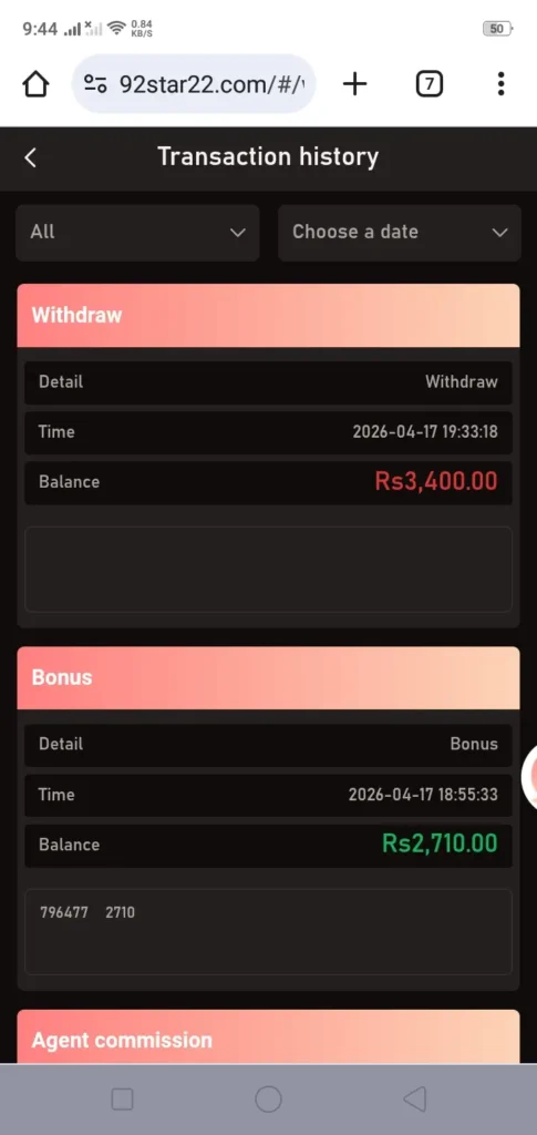 92star transaction history screenshot