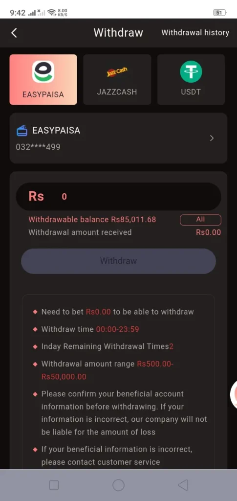 92 star withdraw page image