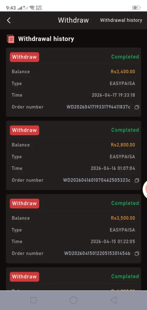 withdraw history page of 92 star